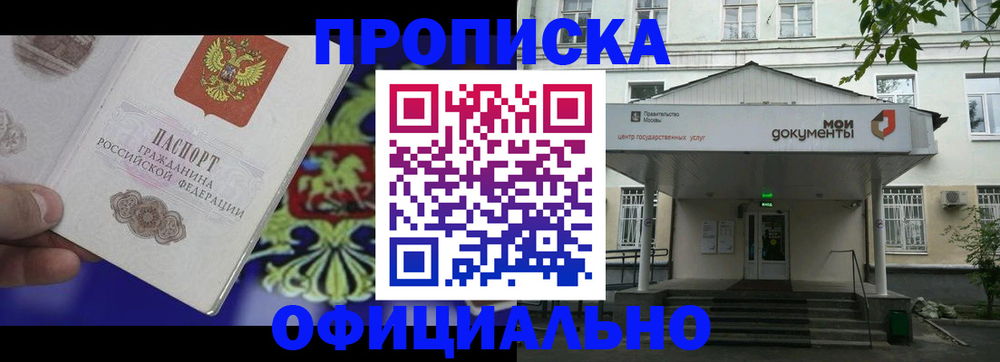 форма 3 в России